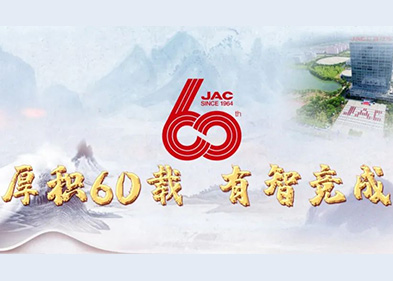 BBIN·宝盈集团(中国)有限公司官网