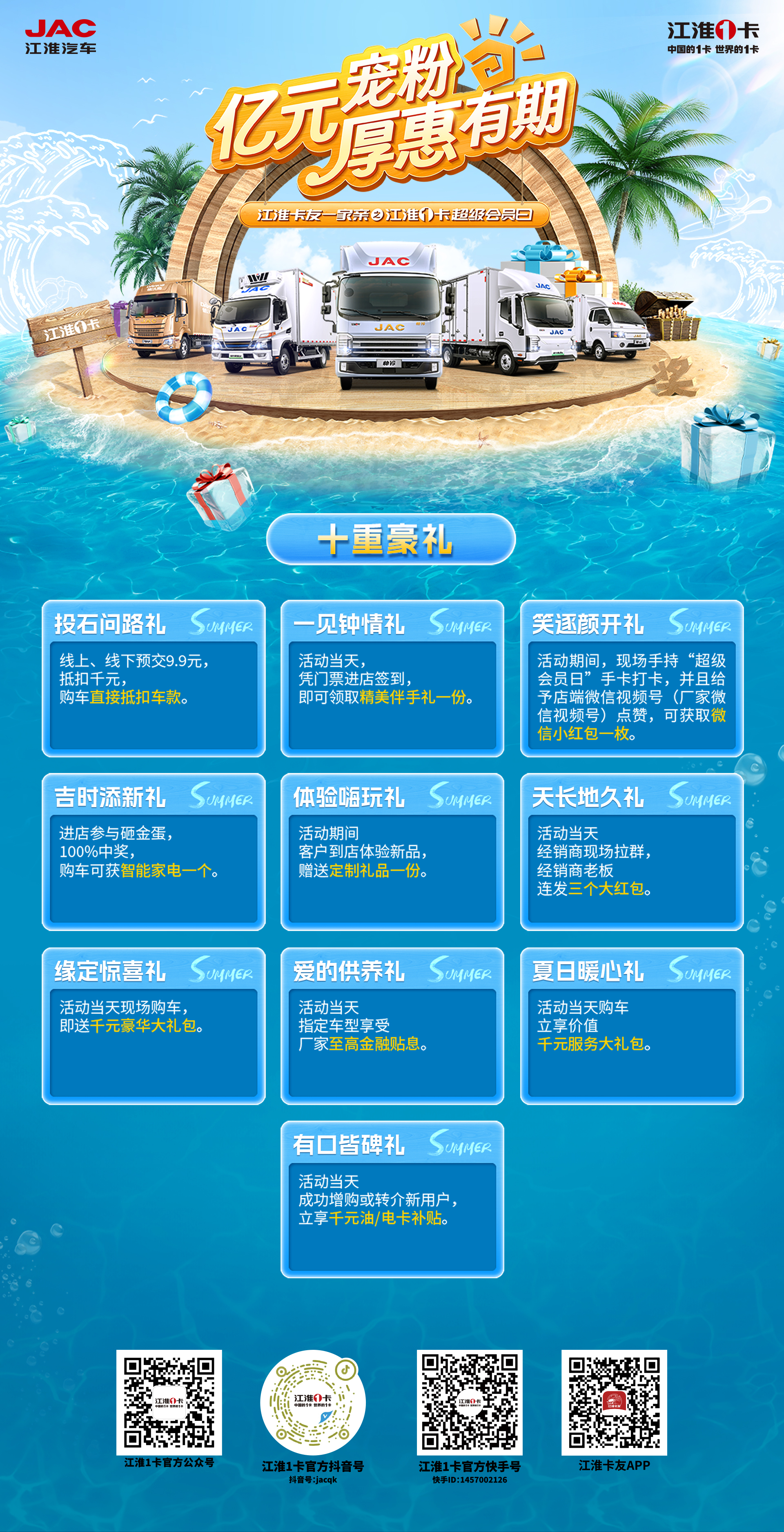 BBIN·宝盈集团(中国)有限公司官网