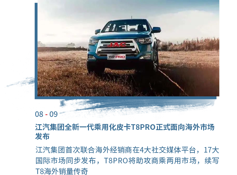 BBIN·宝盈集团(中国)有限公司官网
