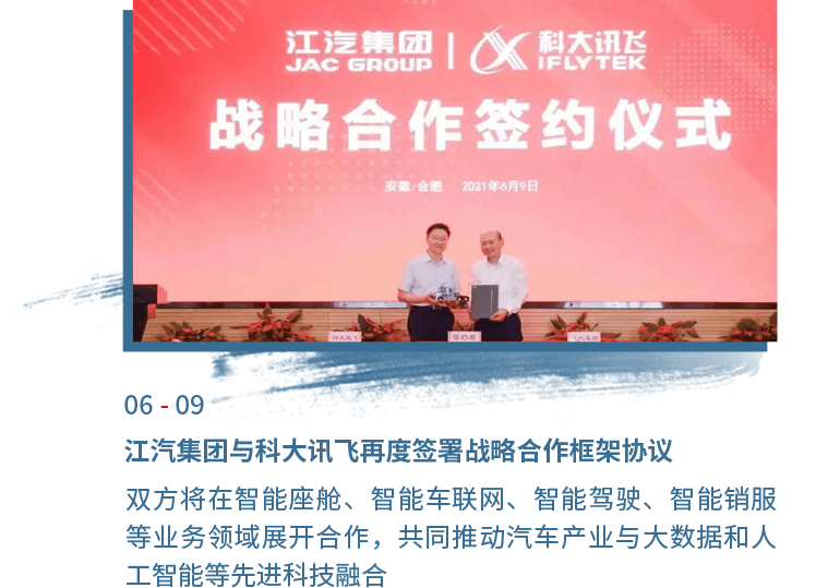 BBIN·宝盈集团(中国)有限公司官网