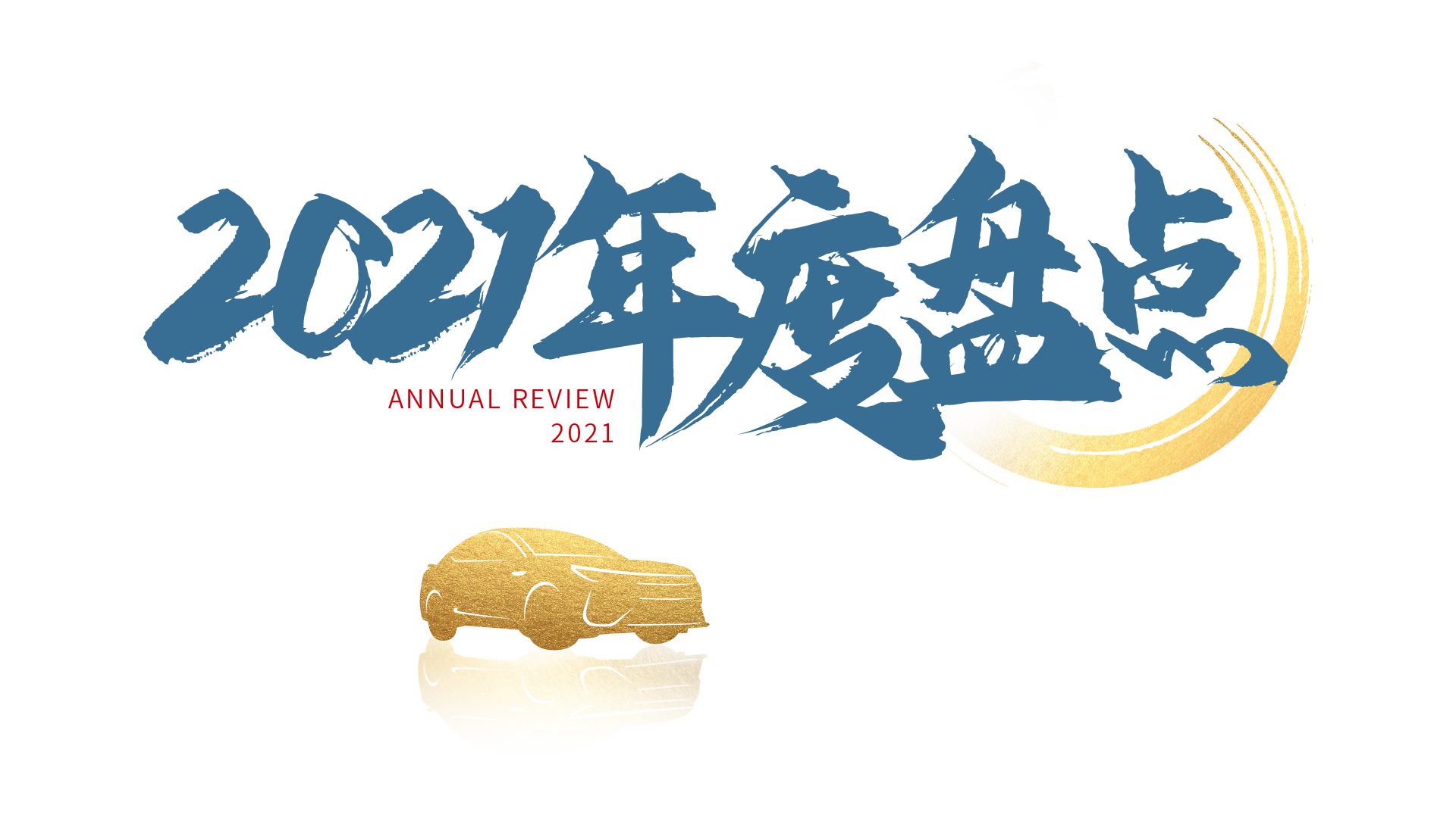 BBIN·宝盈集团(中国)有限公司官网