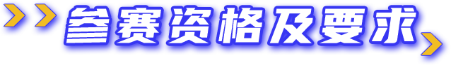 BBIN·宝盈集团(中国)有限公司官网