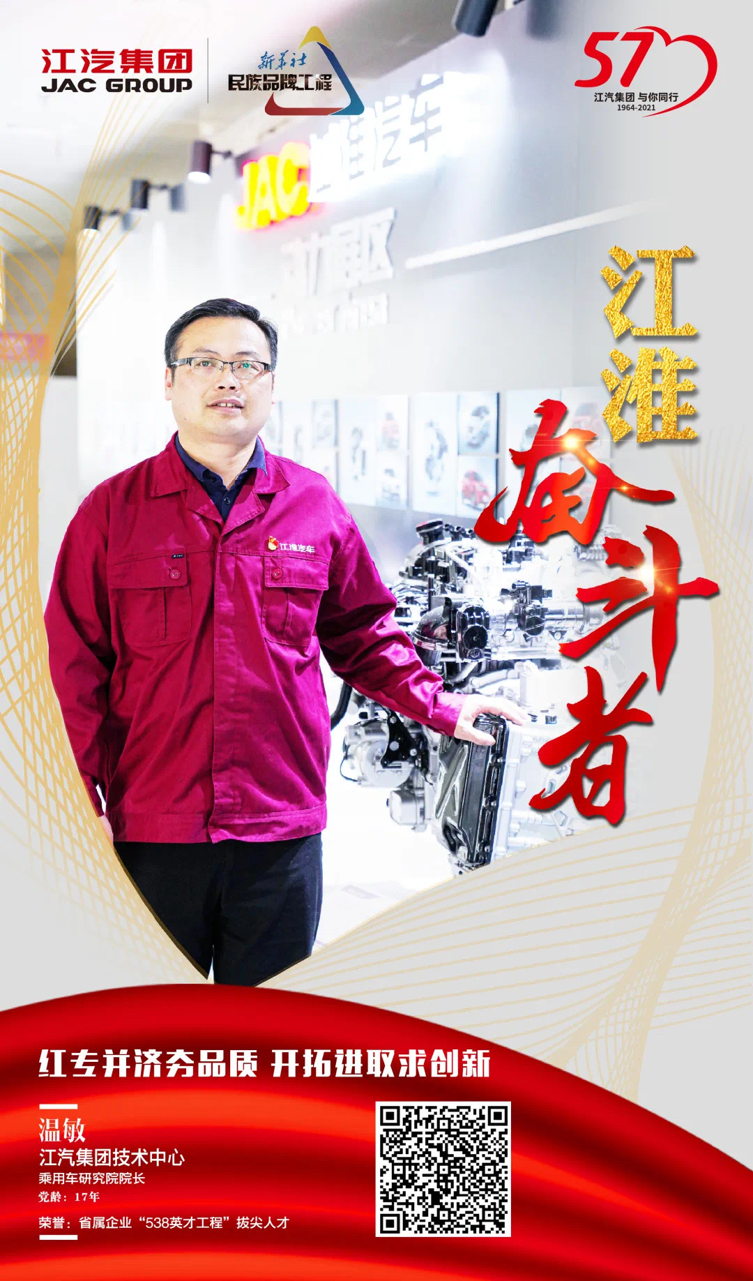 BBIN·宝盈集团(中国)有限公司官网