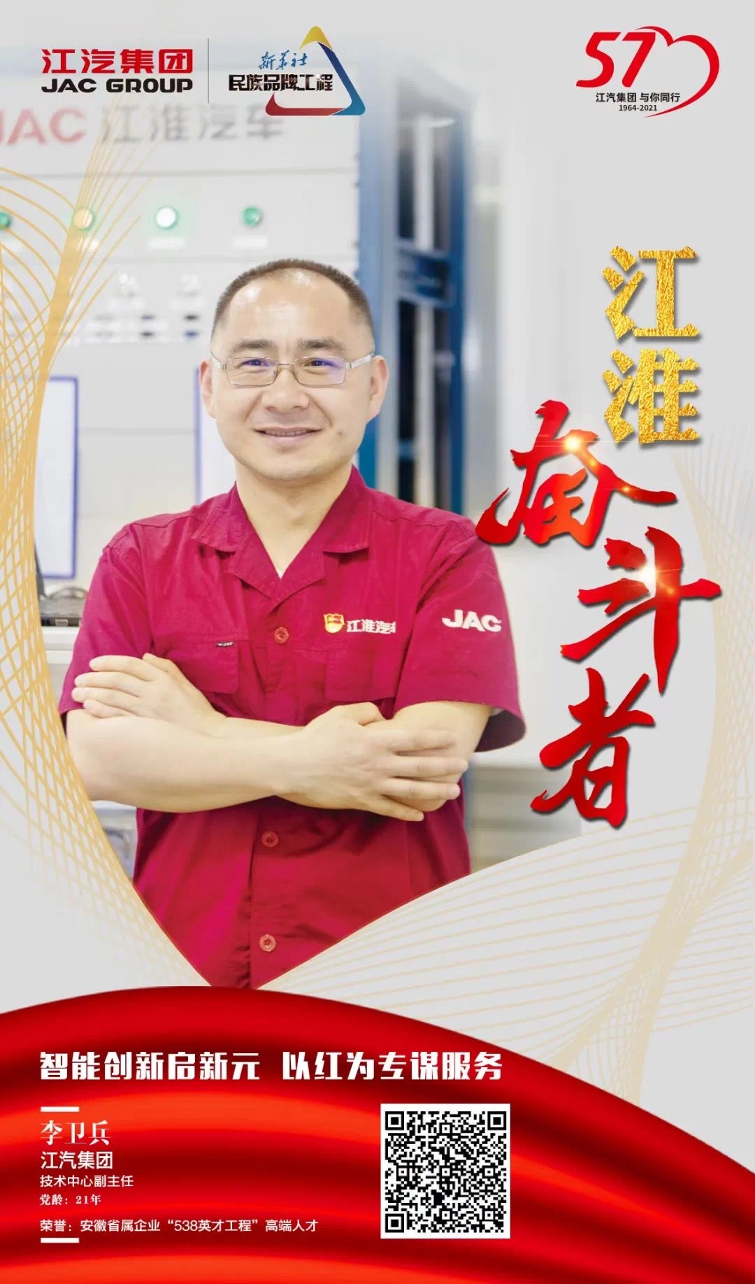BBIN·宝盈集团(中国)有限公司官网