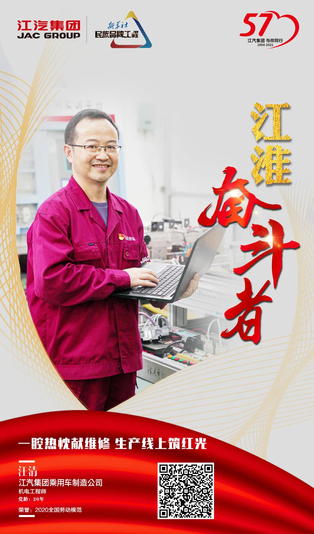 BBIN·宝盈集团(中国)有限公司官网
