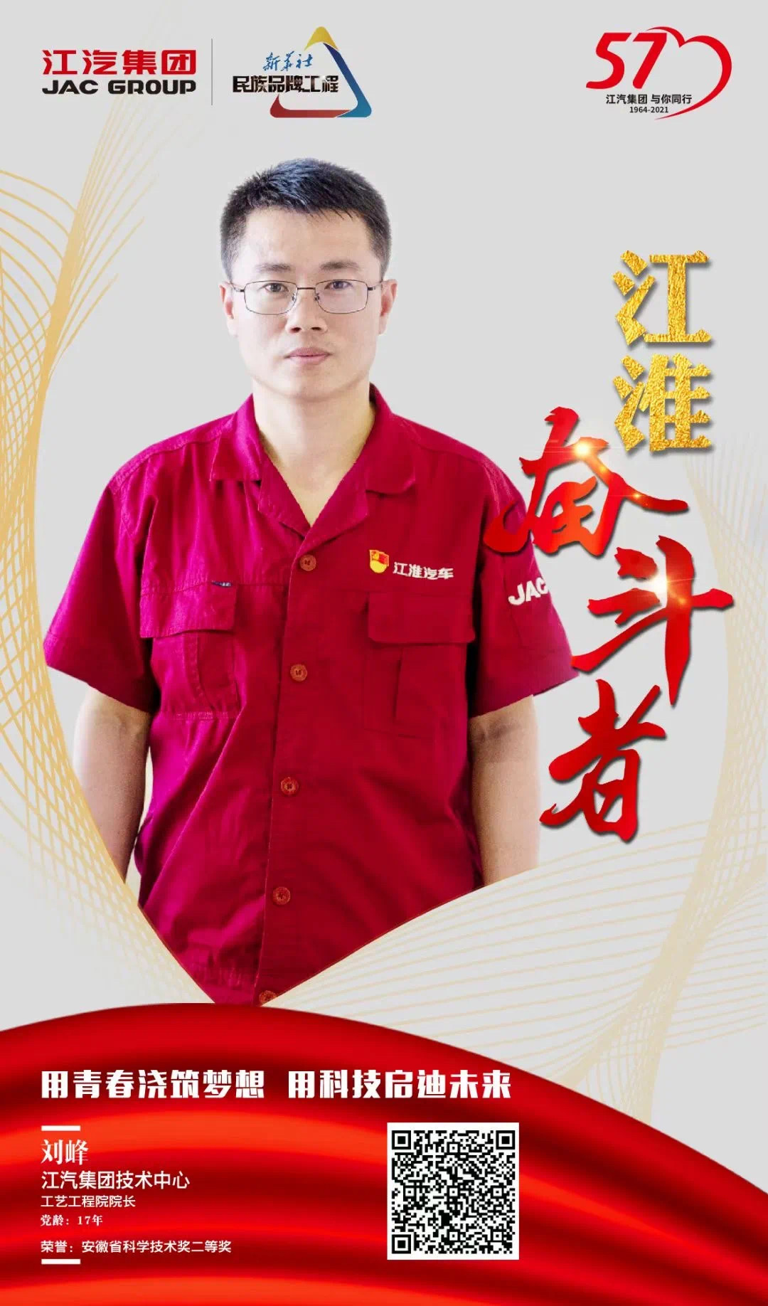 BBIN·宝盈集团(中国)有限公司官网