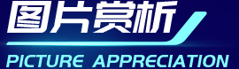 BBIN·宝盈集团(中国)有限公司官网