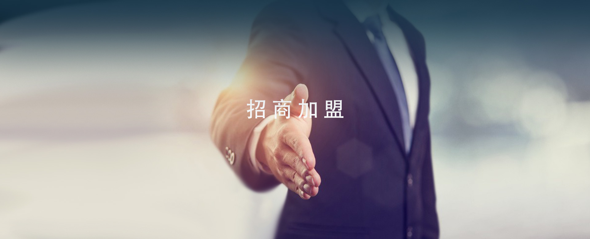 BBIN·宝盈集团(中国)有限公司官网