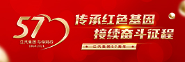 BBIN·宝盈集团(中国)有限公司官网