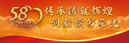 BBIN·宝盈集团(中国)有限公司官网
