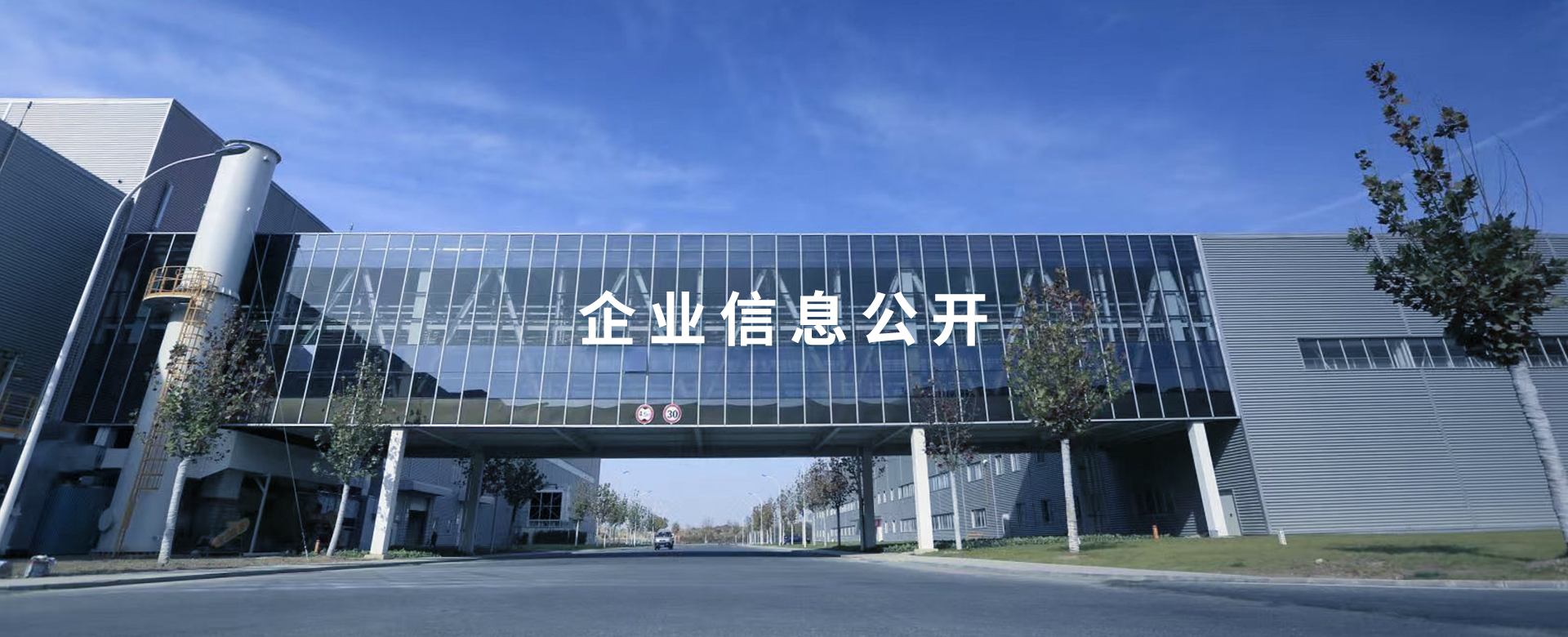 BBIN·宝盈集团(中国)有限公司官网