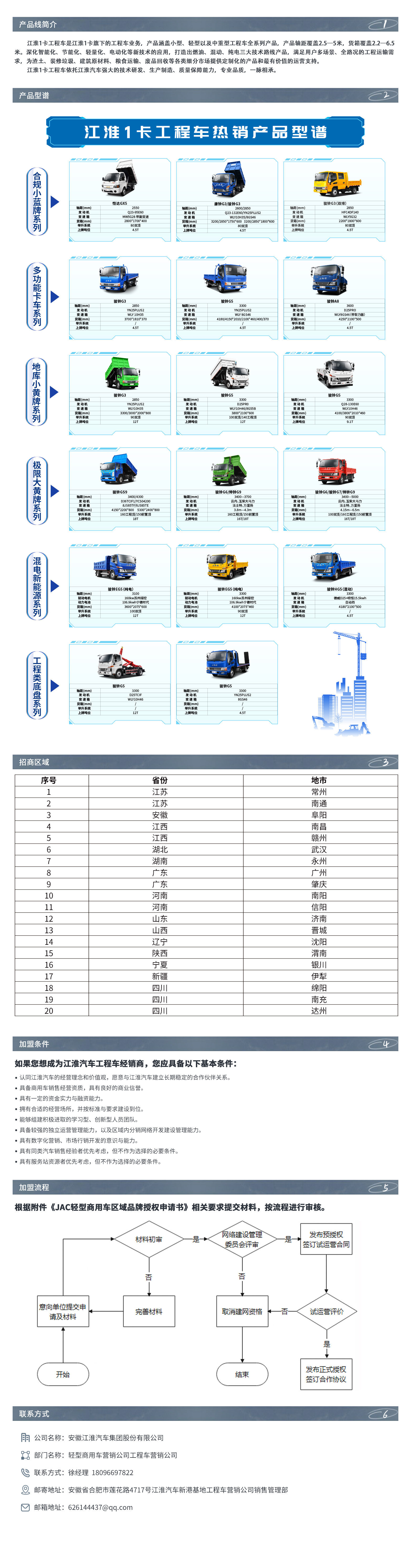 微信图片_20241115163837.jpg 微信图片_20241115163837.jpg
