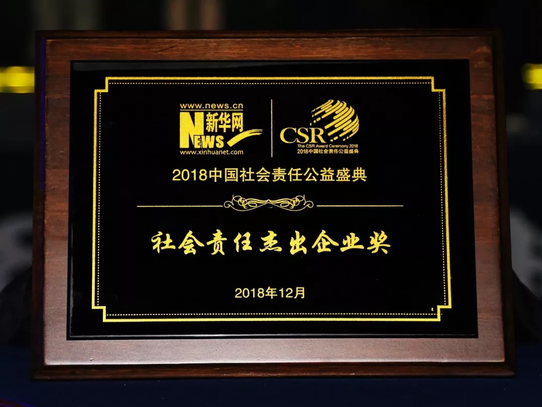 BBIN·宝盈集团(中国)有限公司官网