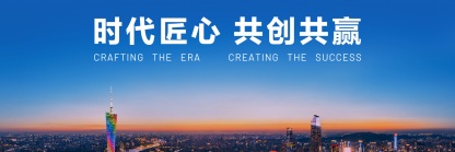 BBIN·宝盈集团(中国)有限公司官网