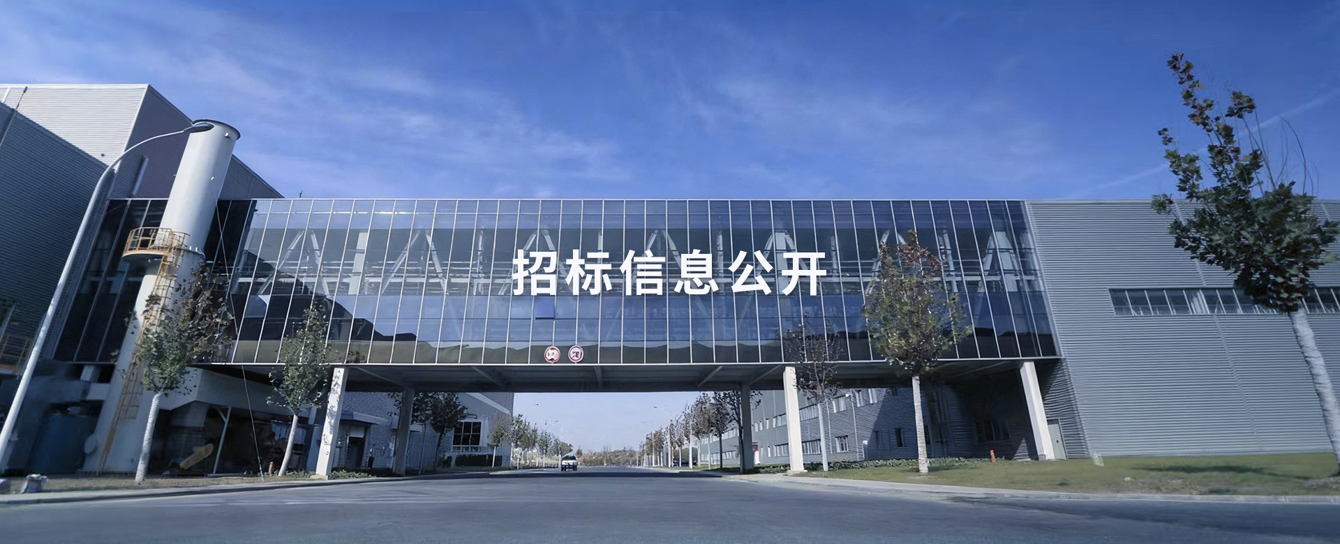 BBIN·宝盈集团(中国)有限公司官网