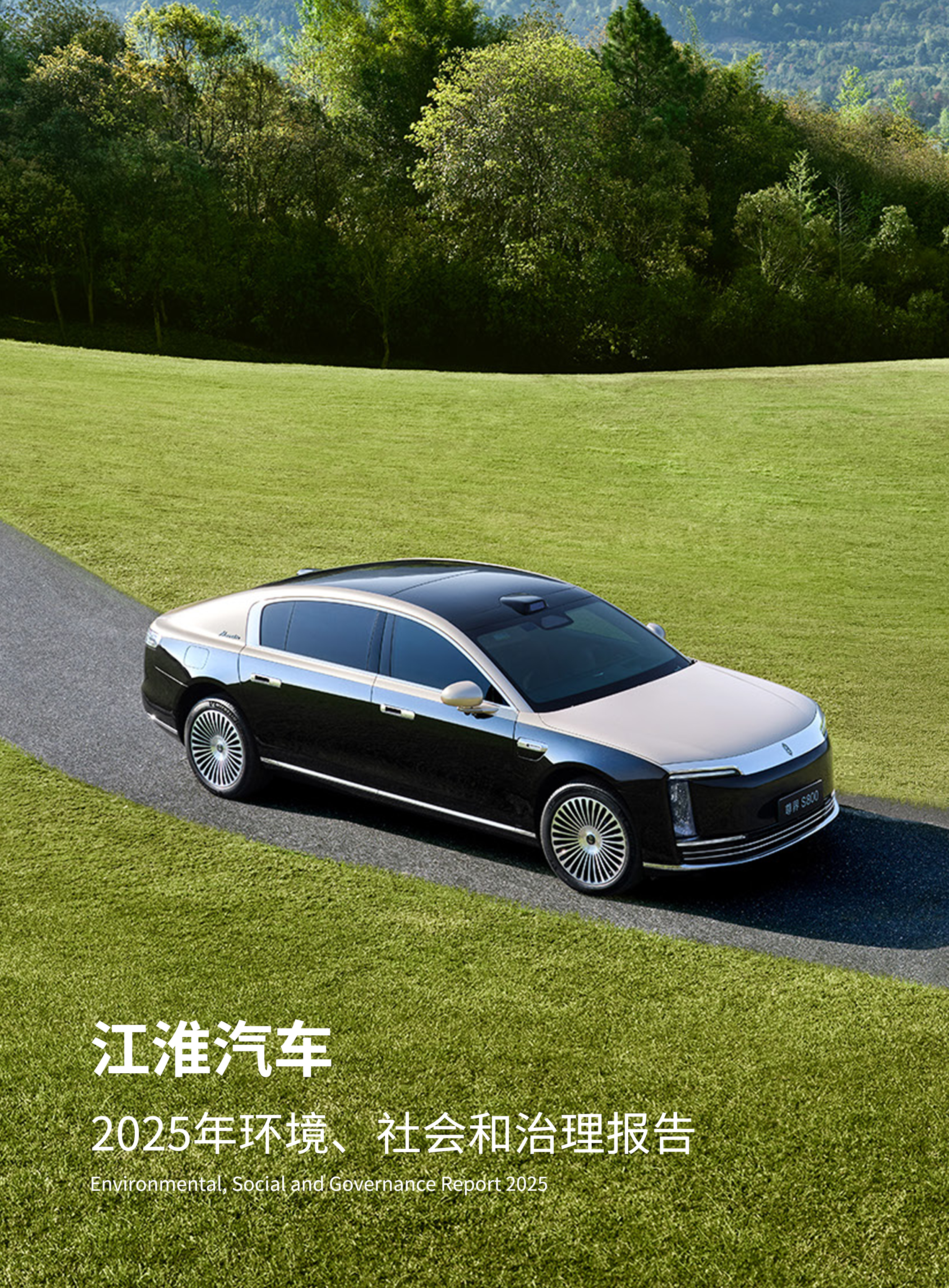 BBIN·宝盈集团(中国)有限公司官网