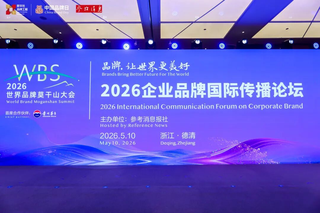 BBIN·宝盈集团(中国)有限公司官网